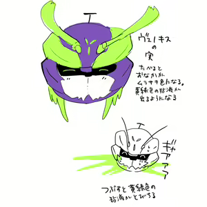 Page 313 of Nemu - preview thumbnail