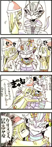 Page 339 of Nemu - preview thumbnail