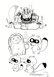 Page 429 of Nemu - preview thumbnail