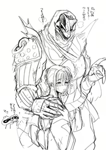 Page 430 of Nemu - preview thumbnail