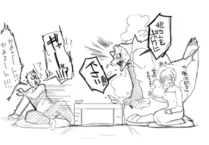 Page 472 of Nemu - preview thumbnail
