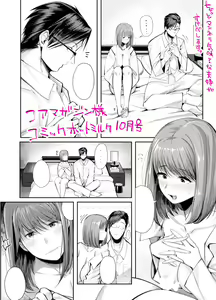 Page 474 of Nemu - preview thumbnail