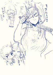 Page 496 of Nemu - preview thumbnail