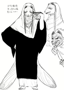 Page 514 of Nemu - preview thumbnail