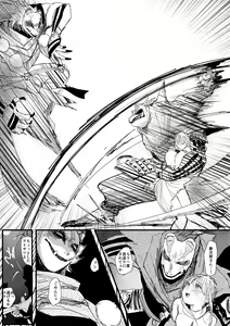 Page 548 of Nemu - preview thumbnail