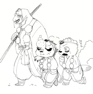 Page 580 of Nemu - preview thumbnail