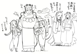 Page 625 of Nemu - preview thumbnail