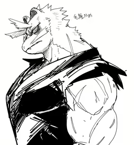 Page 632 of Nemu - preview thumbnail