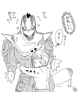 Page 638 of Nemu - preview thumbnail