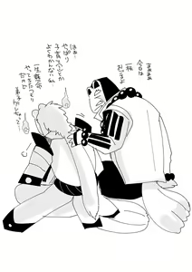 Page 663 of Nemu - preview thumbnail
