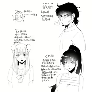 Page 671 of Nemu - preview thumbnail