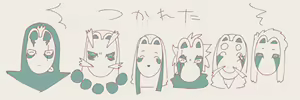 Page 680 of Nemu - preview thumbnail