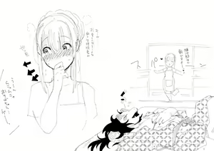Page 722 of Nemu - preview thumbnail