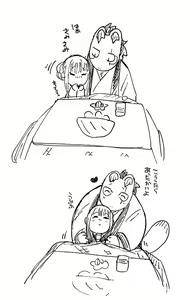Page 783 of Nemu - preview thumbnail