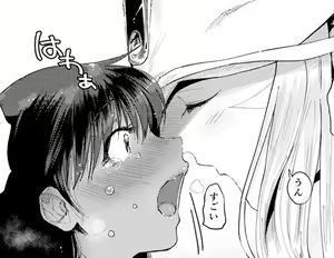 Page 806 of Nemu - preview thumbnail