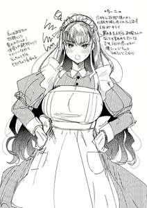 Page 814 of Nemu - preview thumbnail