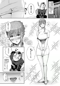 Page 834 of Nemu - preview thumbnail