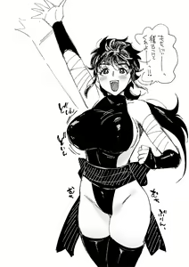 Page 843 of Nemu - preview thumbnail