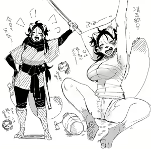 Page 847 of Nemu - preview thumbnail