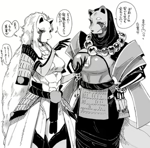 Page 850 of Nemu - preview thumbnail
