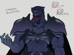 Page 967 of Nemu - preview thumbnail