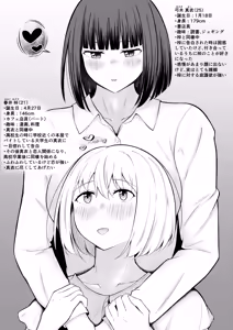 Page 12 of しろねこ - preview thumbnail