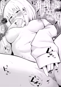 Page 13 of しろねこ - preview thumbnail