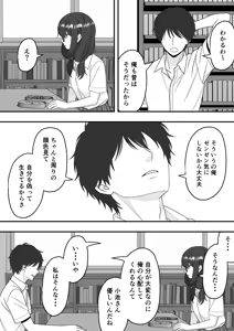 Page 12 of Kairaku Ochi Netorareta Kakure Bijin - preview thumbnail