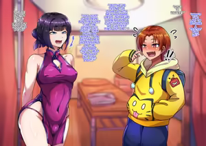 Page 57 of Otokonoko ♂ Relaxation Yukari & Hisui-hen - preview thumbnail