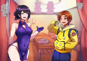 Page 77 of Otokonoko ♂ Relaxation Yukari & Hisui-hen - preview thumbnail