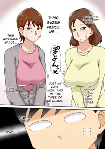 Page 12 of Inkya no Oi to Oba to MAMA to 3P - Introverted Nephew - Threesome with Nephew, Aunt and Mom - preview thumbnail