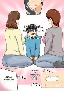 Page 13 of Inkya no Oi to Oba to MAMA to 3P - Introverted Nephew - Threesome with Nephew, Aunt and Mom - preview thumbnail