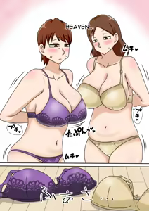 Page 18 of Inkya no Oi to Oba to MAMA to 3P - Introverted Nephew - Threesome with Nephew, Aunt and Mom - preview thumbnail