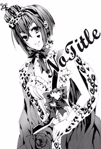 Page 4 of No titlle - Watlz - preview thumbnail
