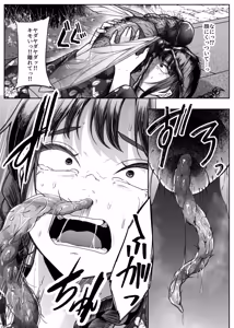 Page 12 of hakana yume - preview thumbnail
