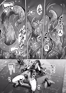 Page 15 of hakana yume - preview thumbnail