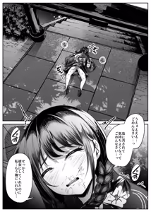 Page 24 of hakana yume - preview thumbnail