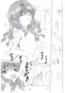 Page 17 of Oneppuri - preview thumbnail