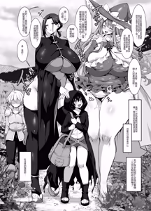 Page 42 of Ubawareta Jinsei mo Otoko no Jishin mo Koigokoro mo Torimodoshite Boku ni "dake" Yasashikute Ecchi na Onee-san to Sekai o Meguru Honeymoon e - preview thumbnail