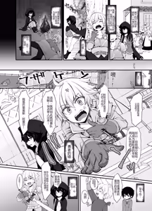 Page 6 of Ubawareta Jinsei mo Otoko no Jishin mo Koigokoro mo Torimodoshite Boku ni "dake" Yasashikute Ecchi na Onee-san to Sekai o Meguru Honeymoon e - preview thumbnail