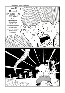 Page 5 of DB Gaiden - Oolong no Negai no Maki | DB Outside Story - preview thumbnail