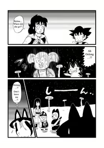 Page 7 of DB Gaiden - Oolong no Negai no Maki | DB Outside Story - preview thumbnail
