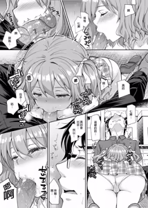 Page 274 of 淫溺の令嬢 1-8 番外 - preview thumbnail