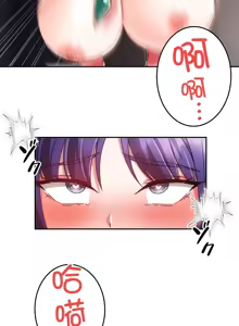 Page 11 of 在貞操顛倒的世界裡攻略女性反轉人生23話 - preview thumbnail