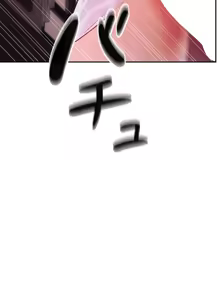 Page 20 of 在貞操顛倒的世界裡攻略女性反轉人生23話 - preview thumbnail