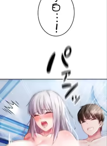 Page 4 of 在貞操顛倒的世界裡攻略女性反轉人生26話 - preview thumbnail
