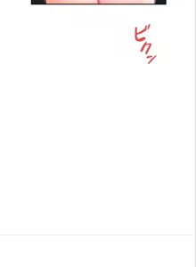 Page 5 of 在貞操顛倒的世界裡攻略女性反轉人生26話 - preview thumbnail