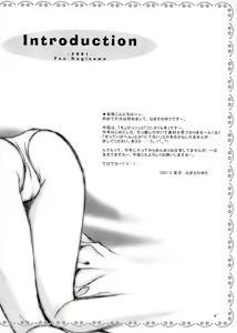 Page 3 of Automatic - preview thumbnail