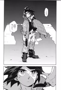Page 105 of Tekketsu no Sairokushu - preview thumbnail