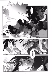 Page 115 of Tekketsu no Sairokushu - preview thumbnail